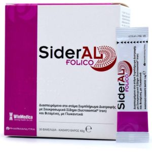 SiderAL Folico 30 Sachets