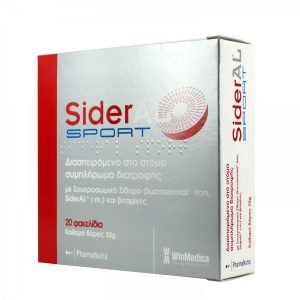Sideral Sport 20 Sachets