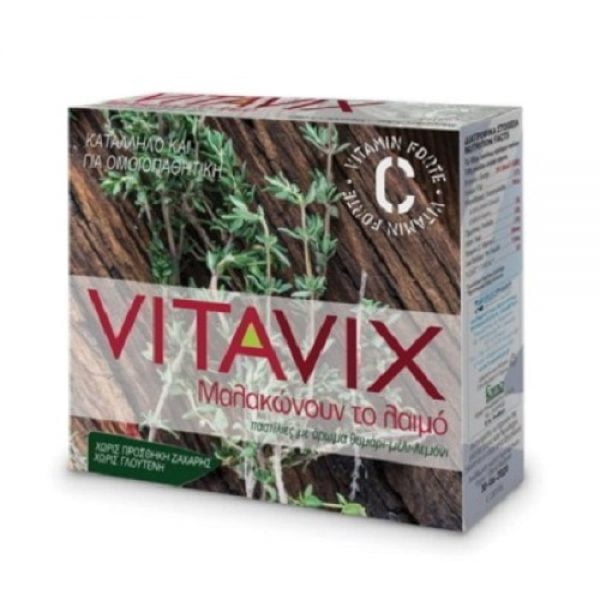 Vitavix For Sore Throat Thyme Honey Lemon Pastilles 45g