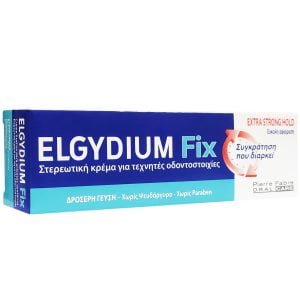 Elgydium Fix Extra Strong Hold 45g