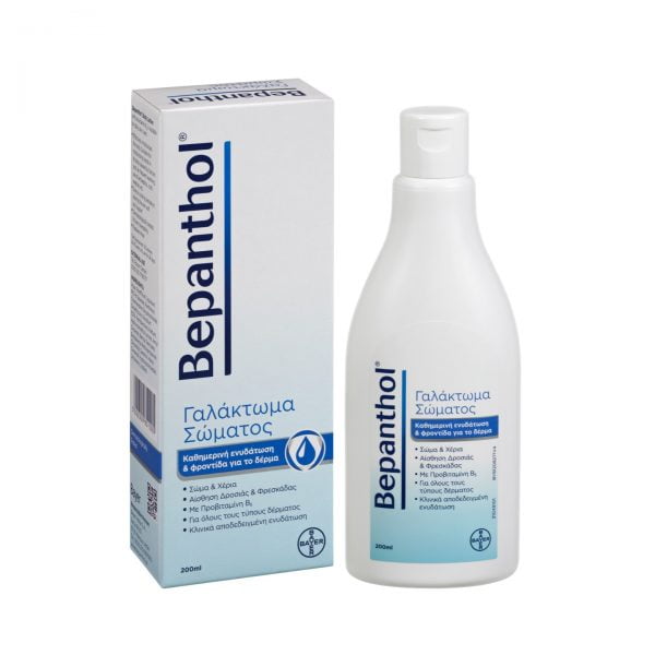 Bepanthol Body Lotion 200ml