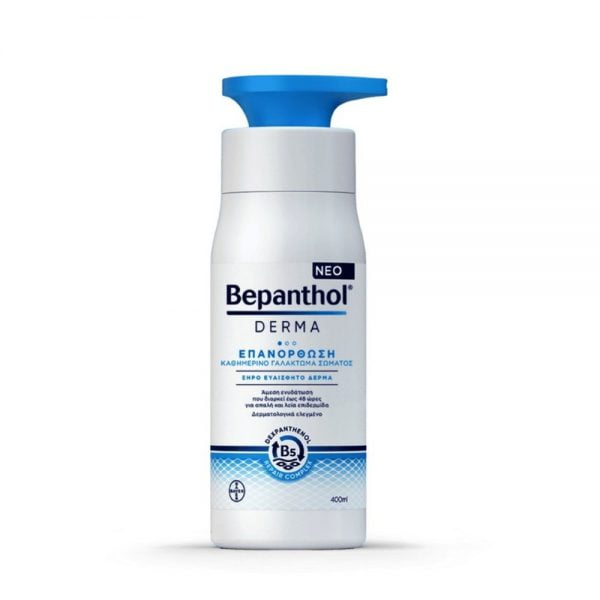 Bepanthol Derma Restoring Daily Body Lotion For Dry Sensitive Skin 400ml
