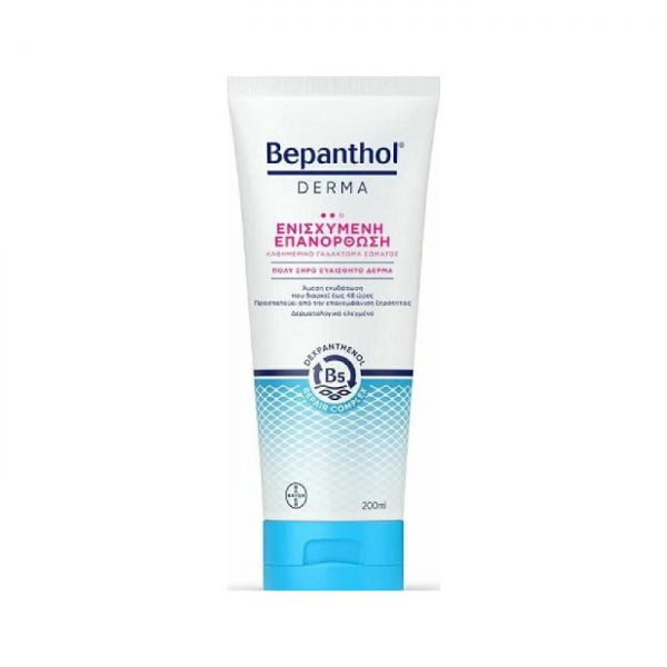 Bepanthol Derma Replenishing Daily Body Lotion For Very Dry Sensitive Skin 200ml