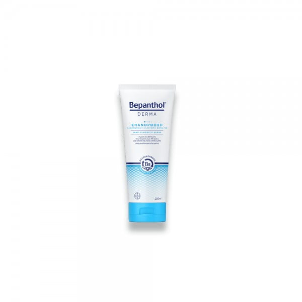 Bepanthol Derma Restoring Daily Body Lotion For Dry Sensitive Skin 200ml