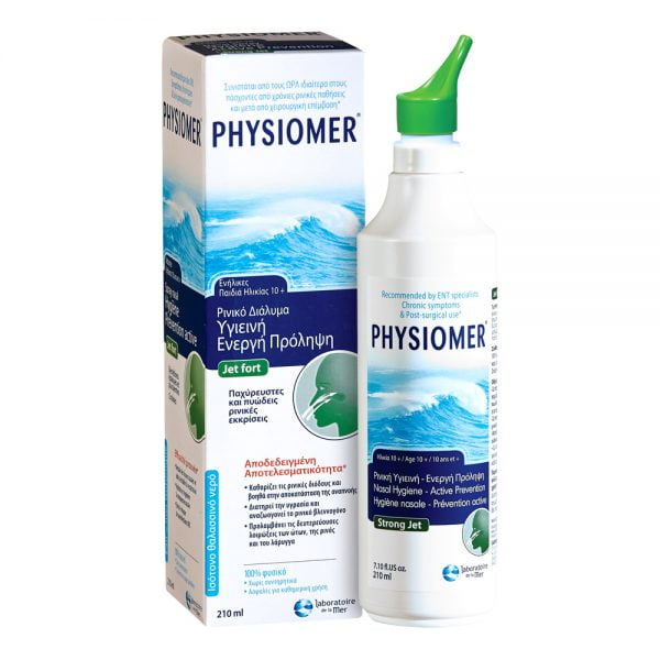 Physiomer Nasal Spray Hygiene Actvie Prevention Strong Jet Adults And Children 10+ 210ml