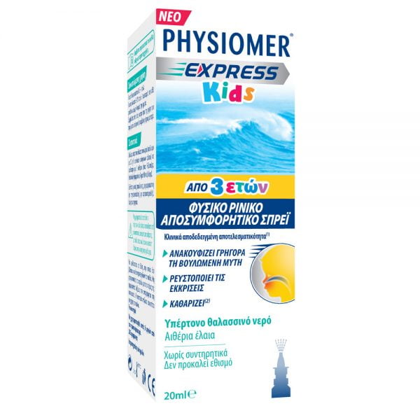 Physiomer Express Kids Nasal Spray Decongestant 20ml