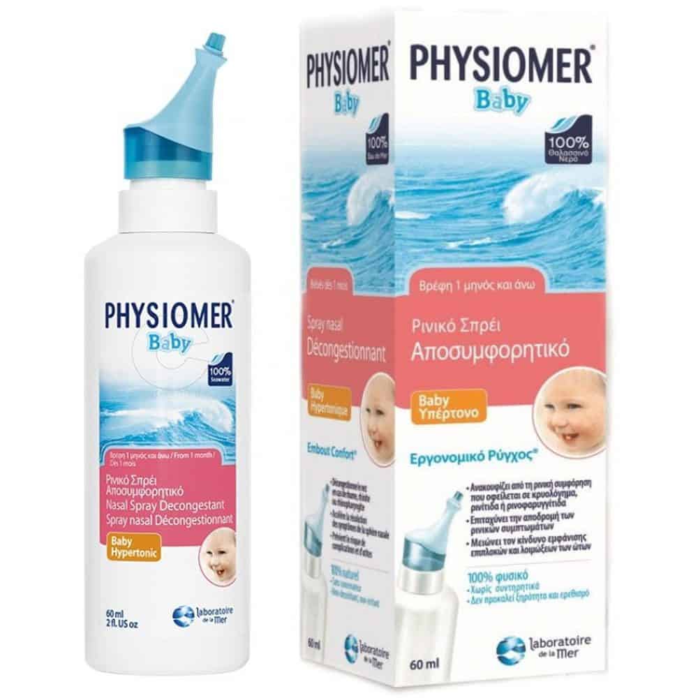 Physiomer Baby Spray Nasal Décongestionnant 60ml