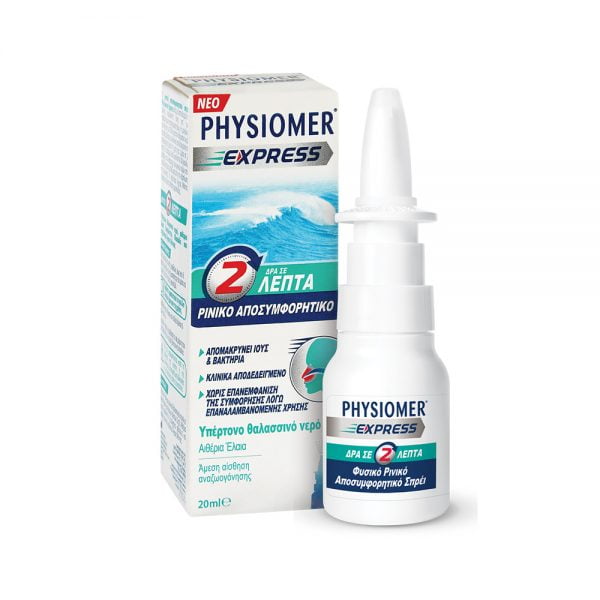 Physiomer Express Nasal Spray Decongestant 20ml