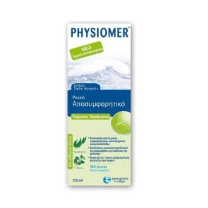 Physiomer Nasal Spray Hypertonic Eucalyptus 135ml