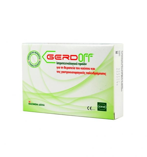 WinMedica GerdOff 10 Tablets