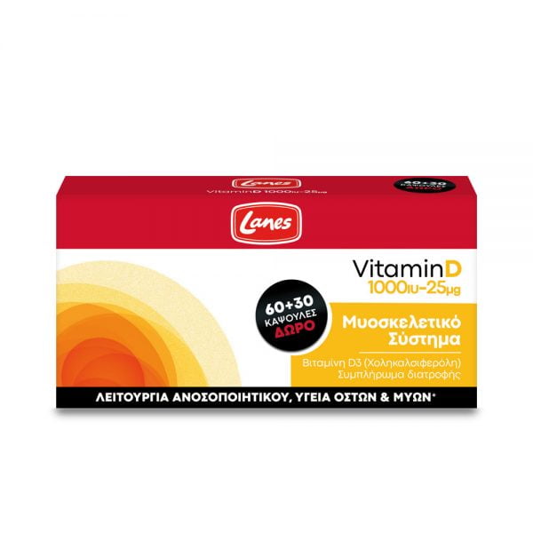Lanes Vitamin D 1000iu 25μg 60+30 Capsules