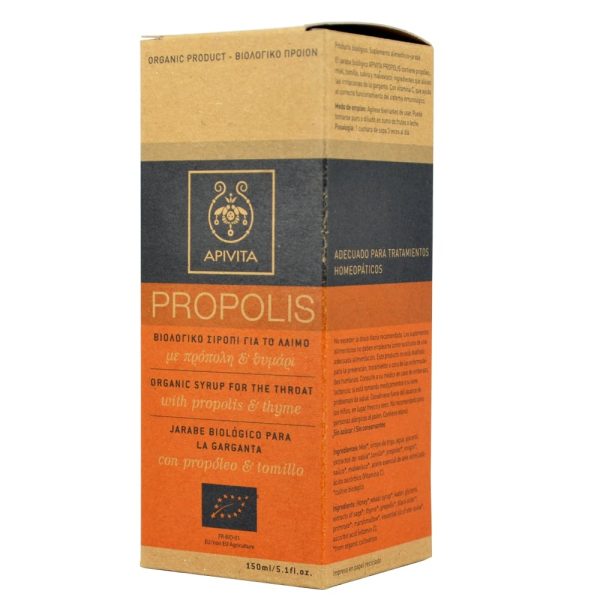 Apivita Propolis Adult Syrup 150ml