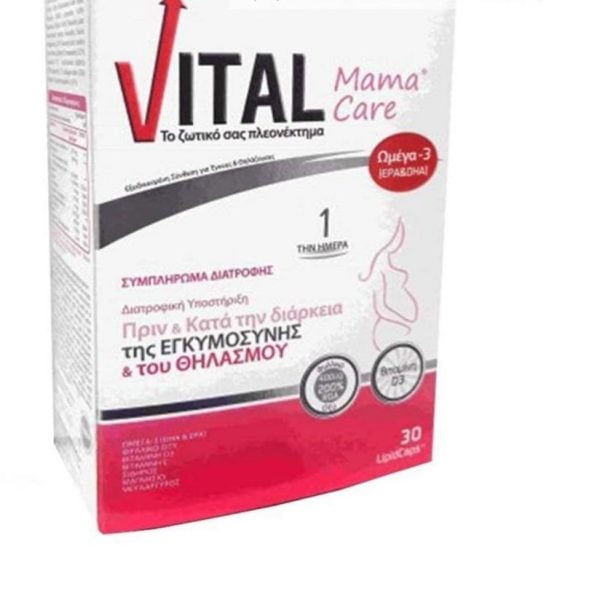 VITAL Mama Care 30 Lipicaps