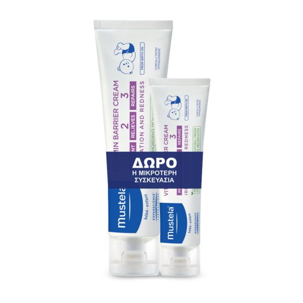 Mustela Barrier Cream 100gr + Gift Barrier Cream 50gr