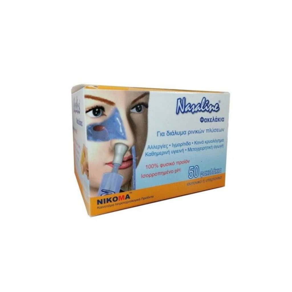 Squip Nasaline Salt-box Of 50 Pre-measured Packets, 400 Ounce Price In UAE