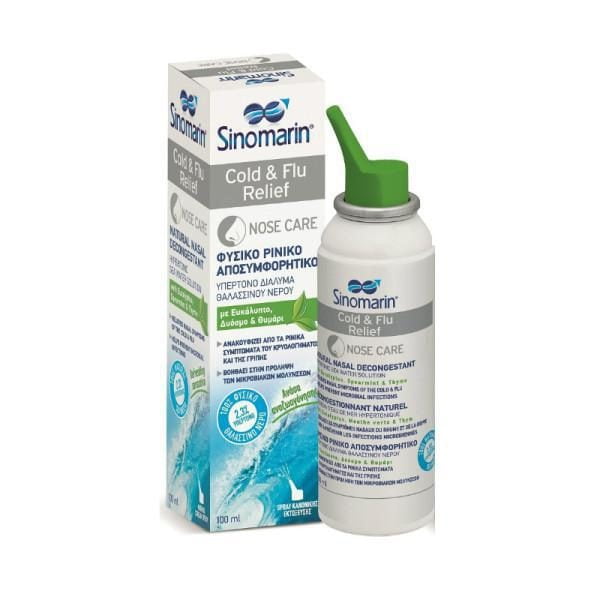 Sinomarin Cold and Flu