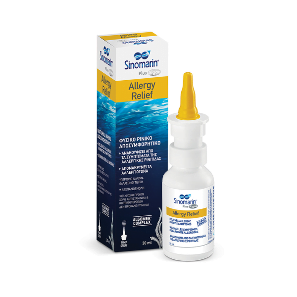 Sinomarin Allergy Relief 30ml