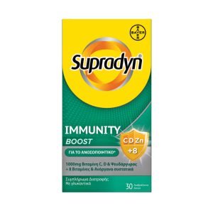 Supradyn Immunity Boost 30 Eff Tabs