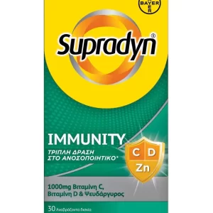 Supradyn Immunity 30 Eff Tabs