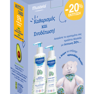 Mustela Kit Cleansing Gel 500ml & Body Lotion 300ml