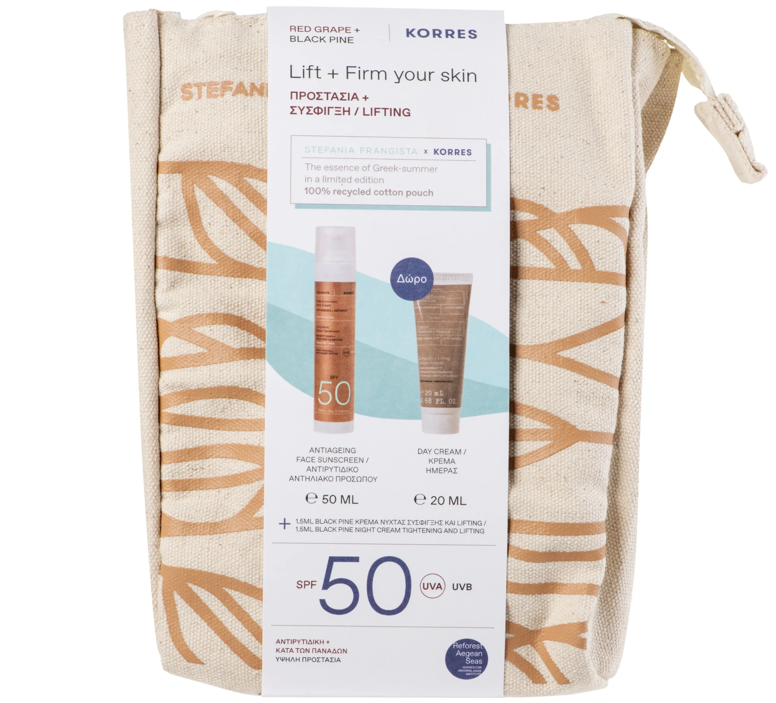 Korres Set Lift + Firm Your Skin Spf50